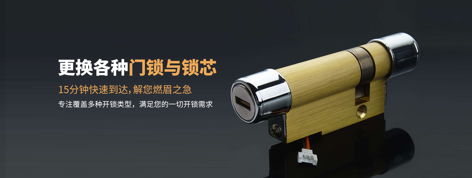 抚顺望花区banner03