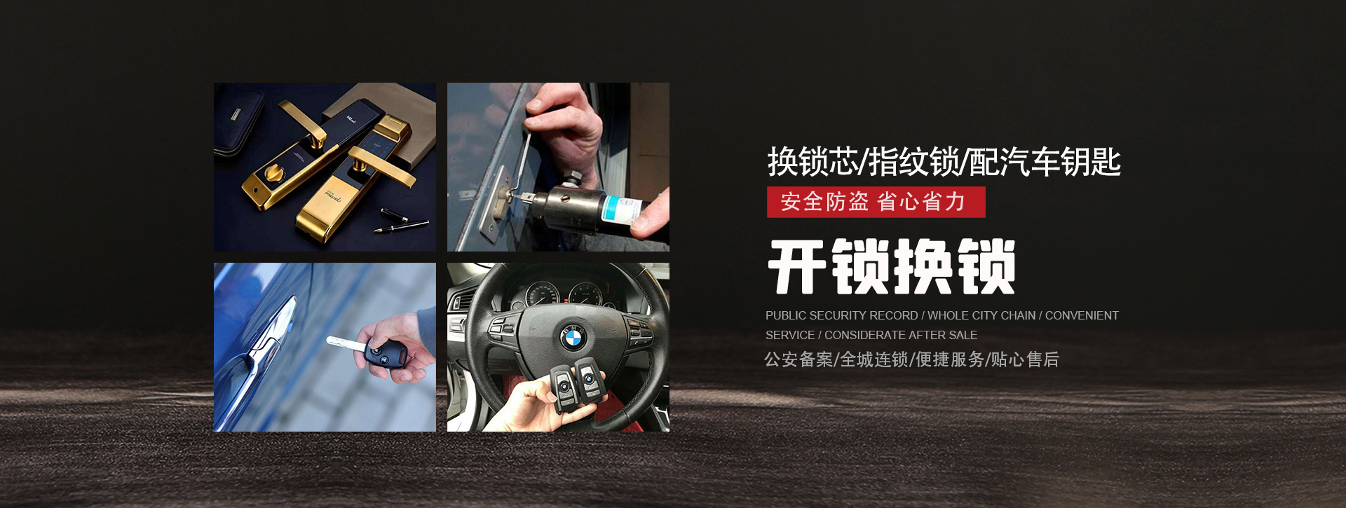 抚顺望花区banner01